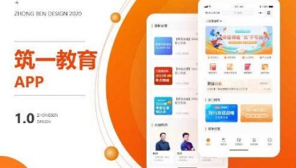 影响教育培训app开发价格的因素都有哪些?