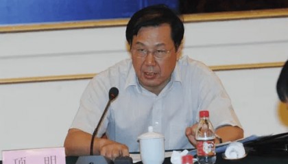 项明，终身监禁