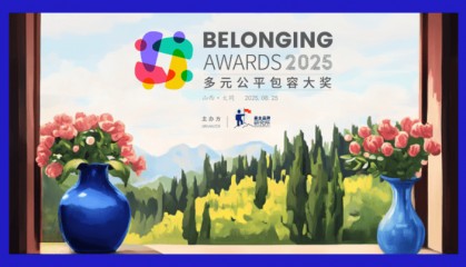 潘刚高度重视人才培养 带领伊利连续斩获权威雇主奖项