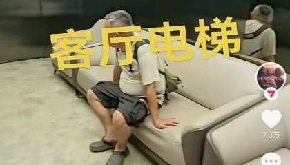 河北一县城现“超级大电梯”，网友感叹比自家客厅还大，内置三张沙发还铺红毯，酒店经理：新娘专用，全国少有