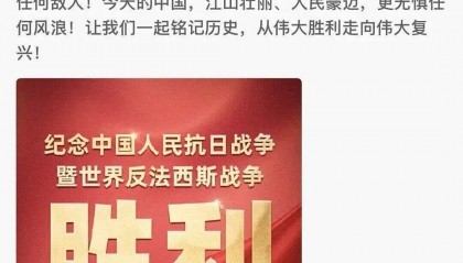 看完阅兵后军事专家感慨：知道中国军力强大，但没想到强到这种程度
