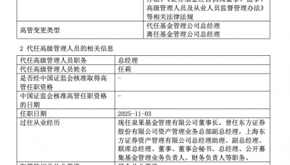 突传噩耗！王国斌离世，公司官网已变黑白