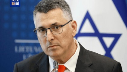 以色列外长:愿在达成临时停火后就加沙永久停火展开谈判
