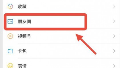 “最讨厌的功能终于取消了!”微信新功能上线