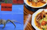 食堂卖帝王蟹，南大后勤最新回应→