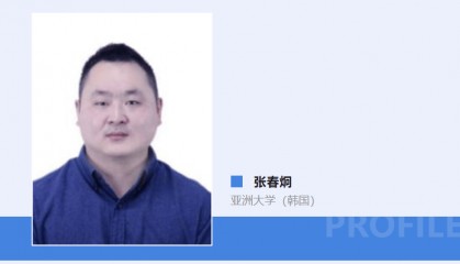 CMC特刊征稿丨分布式计算在物联网和区块链中的应用