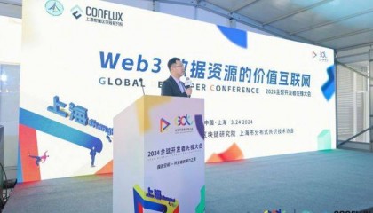 我的数据我做主?Web3剑指价值互联网,树图区块链生态圈,千余品牌已投奔