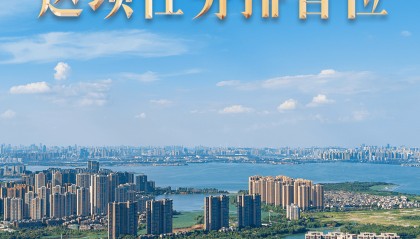 关键词读懂“十五五”丨首位任务！“十五五”为何将实体经济摆在最前？