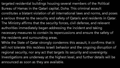 卡塔尔怒斥：懦夫！