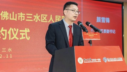 “75 后”颜雪锋跨市调任韶关乐昌市委书记，此前担任佛山市应急管理局党委书记、局长