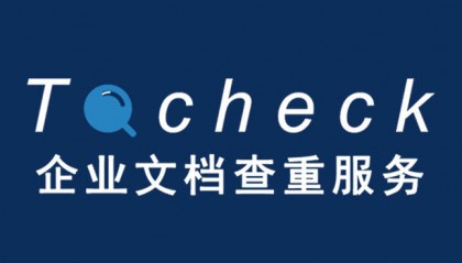 采购的核心流程有哪些?
