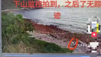 深圳徒步身亡男子家属：DNA比对结果已出，将回贵州办后事