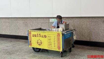 肉蛋菜全齐仅售15元，长沙火车站称没有更换菜单计划
