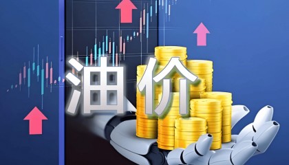 国内成品油价“三连涨” 机构:预计下一轮油价下调概率较大