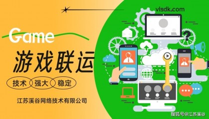 手游运营的平台可以自己搭建吗?