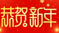 【原创诗词】刘柏荣 | 行咏寻吟客,和诗望板桥(诗词八首)