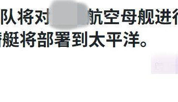 钓鱼岛上空演练偷袭中国航母，日本自卫队传来噩耗：F-2战机坠海