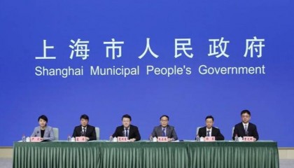 医保商保数据如何安全共享？区块链、隐私计算齐上阵，上海做了这些探索