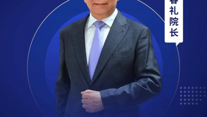 “国宝级”科学家空降！白春礼院士为中科附高师生揭秘中国深海科技