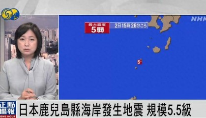 日本气象厅官员回应“7月5日将发生大地震”:纯属谣言,毫无根据