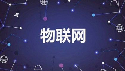 物联网和区块链技术融合有哪些作用?