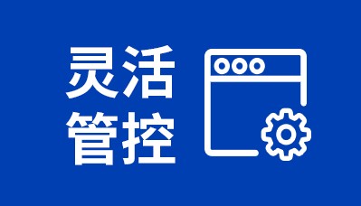 胜意科技:差旅报销平台的核心优势有哪些