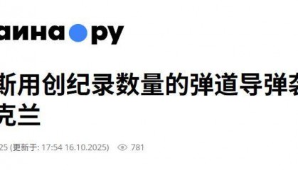 俄军血的教训，解放军非常重视：首战即决战，千枚东风将砸向台岛