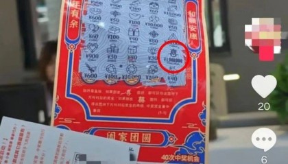 男子刮刮乐刮出百万大奖,彩票店店主以未先付款欲占为己有?涉事店主:不属实