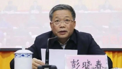 广西老虎彭晓春落马 一家三口被带走 与蓝天立案有关 或涉三大问题