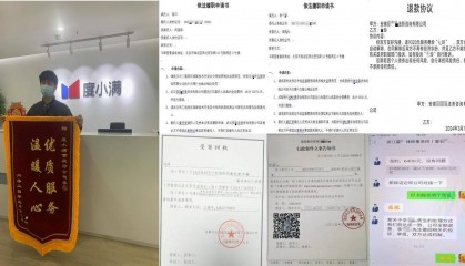 业内首例!度小满协助被“债务协商法务”诈骗用户维权 免费提供法援等服务