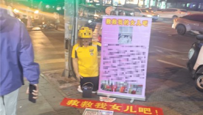 西安碑林通报：张某（女）假扮外卖骑手乞讨诈骗，被拘！