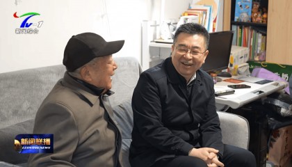 陈春江看望慰问老同志