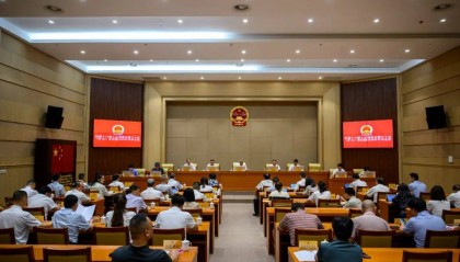 区第十八届人大常委会第三十次（扩大）会议暨2025年年中会议召开