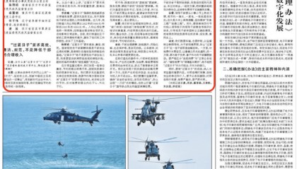 人民日报对话6名基层干部：“过紧日子”绝不是要克扣干部合法工资