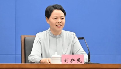 重庆市纪委监委:刘新民任上被查