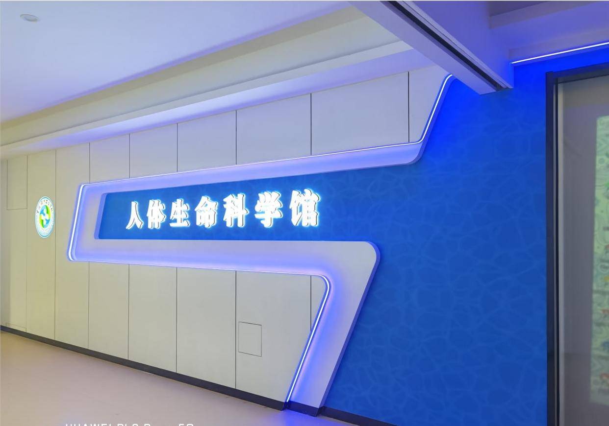 人体生命科学馆的设计理念有哪些？