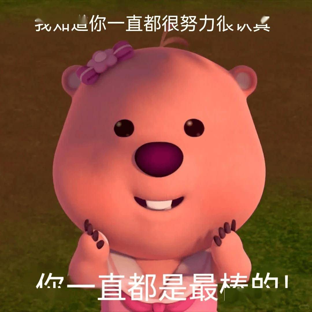 在哪舒服就在哪学！