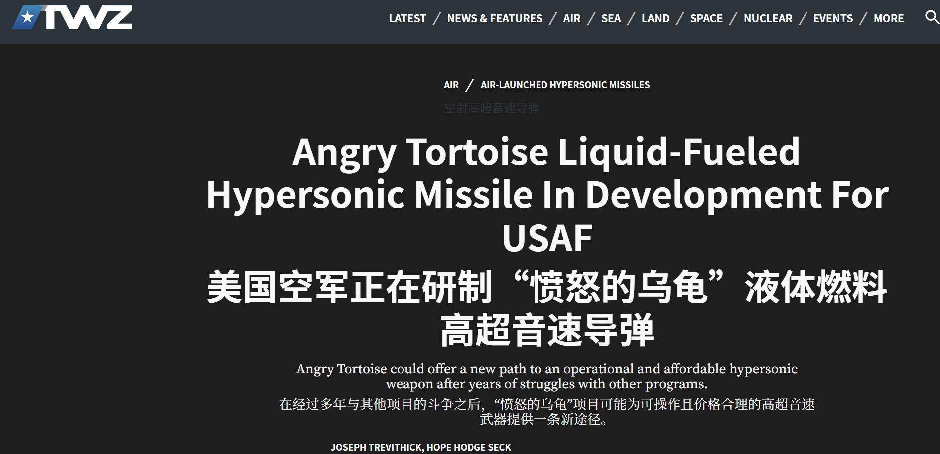 面对中国美军心虚了？害怕被鹰击导弹一勺烩，固体液体吵得一团糟