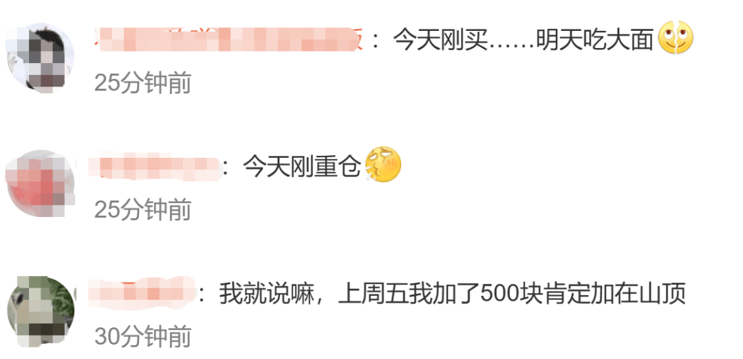 深夜突发，金价崩了！短短7小时，就跌掉240多美元，网友懵圈：我今天刚买啊