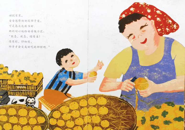 【童阅时光 好书推荐】情暖金秋 爱在重阳