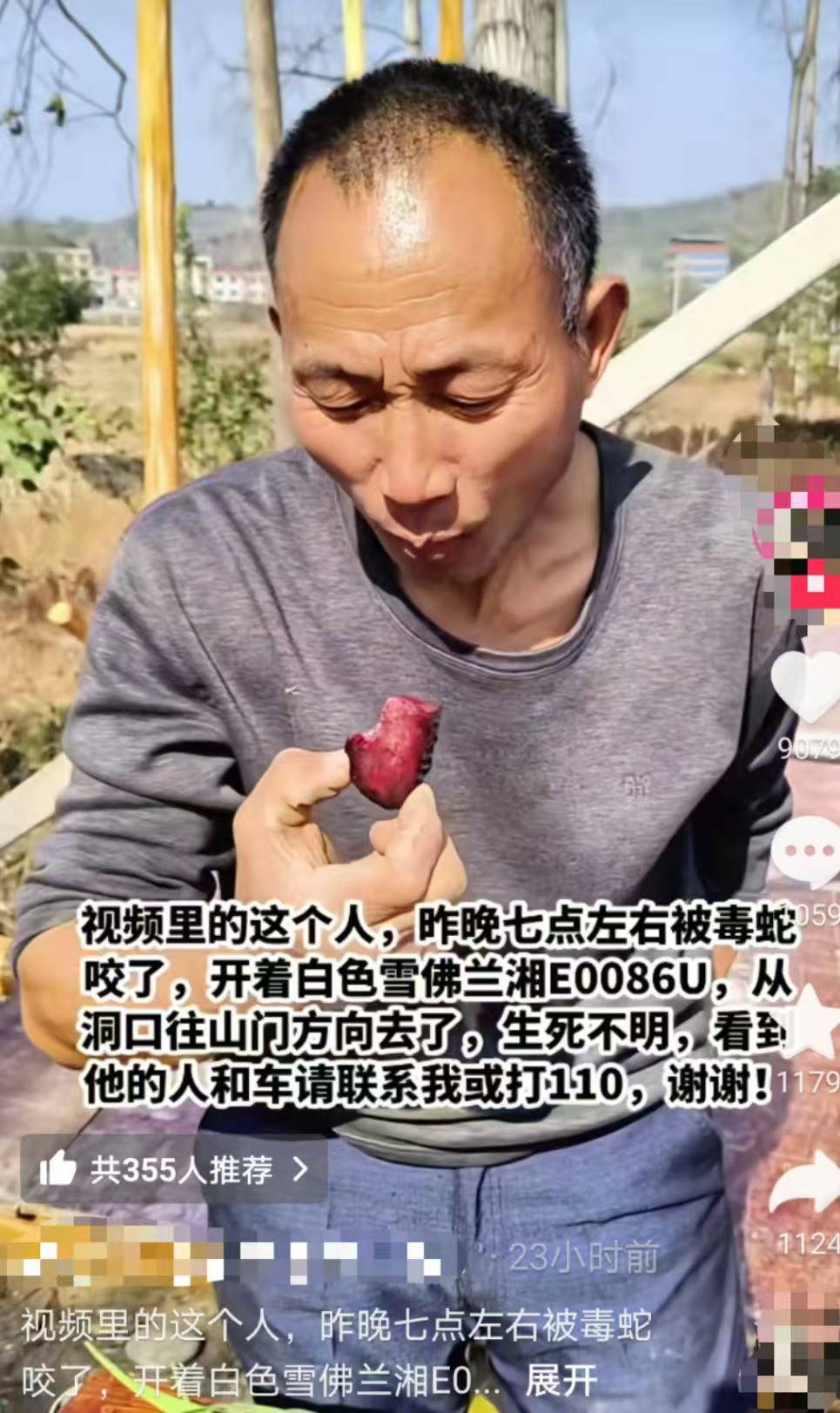 湖南网红直播抓银环蛇被咬伤,疑因嫌注射血清贵独自离开,好友:如果不是炒作就很危险