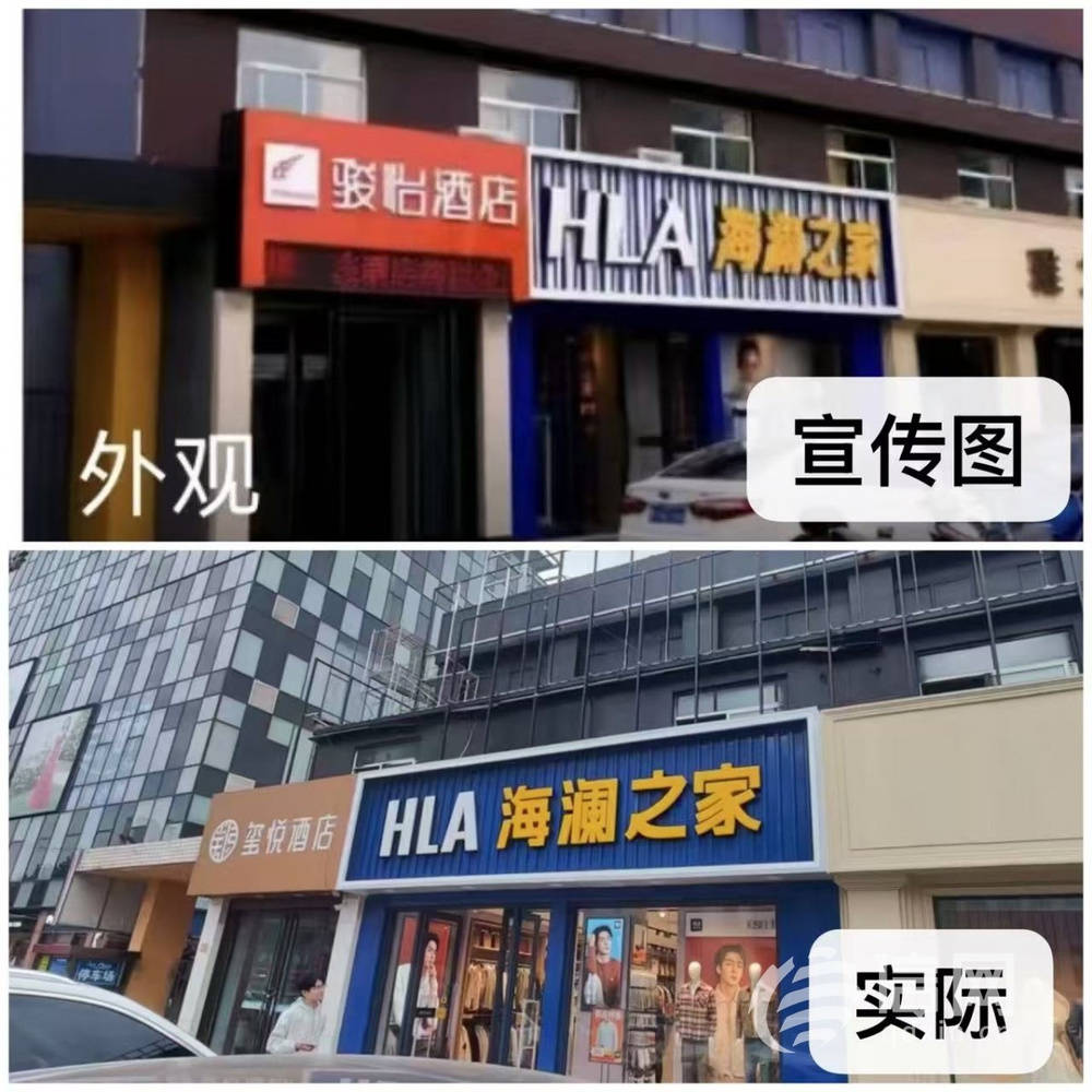 游客在山西忻州订到“幽灵酒店”:打车到目的地发现查无此店