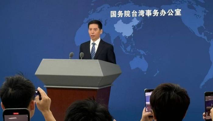 二十届四中全会公报没有提“和平统一”,有何寓意?国台办回应