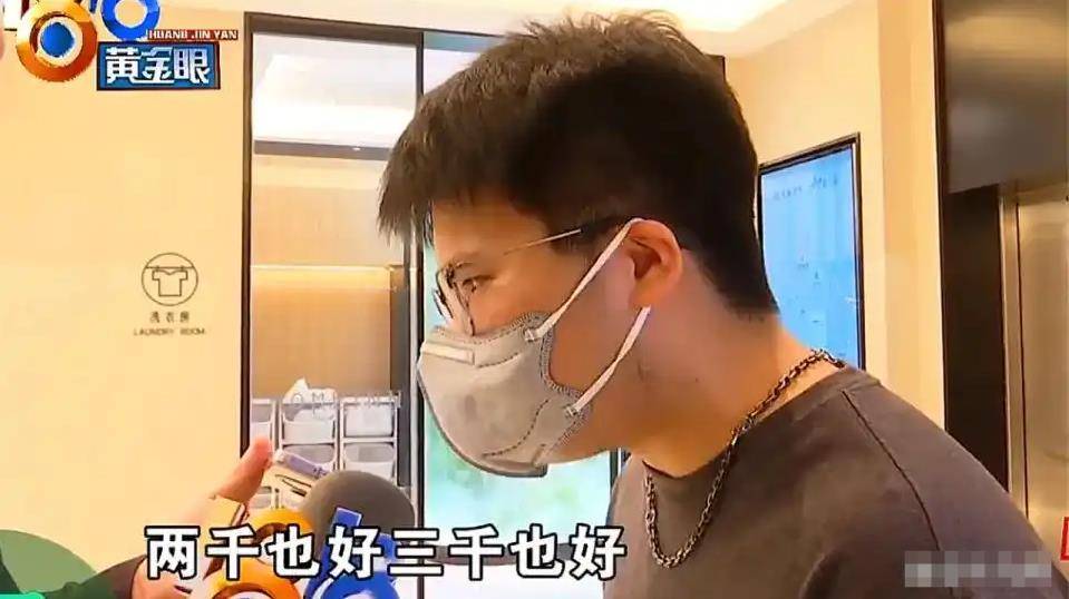 孕妇退房退款,酒店员工发信息说恶心,网友观点为何一边倒