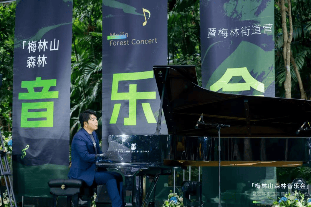 重塑城与人：梅林城区运营的探索与成效