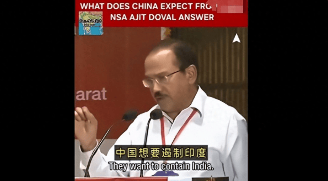 莫迪亲信再放奇葩言论：中国想“称霸世界”，得先过印度这关