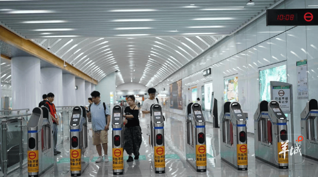 广州地铁APP乘车码“摇一摇”广告已关闭