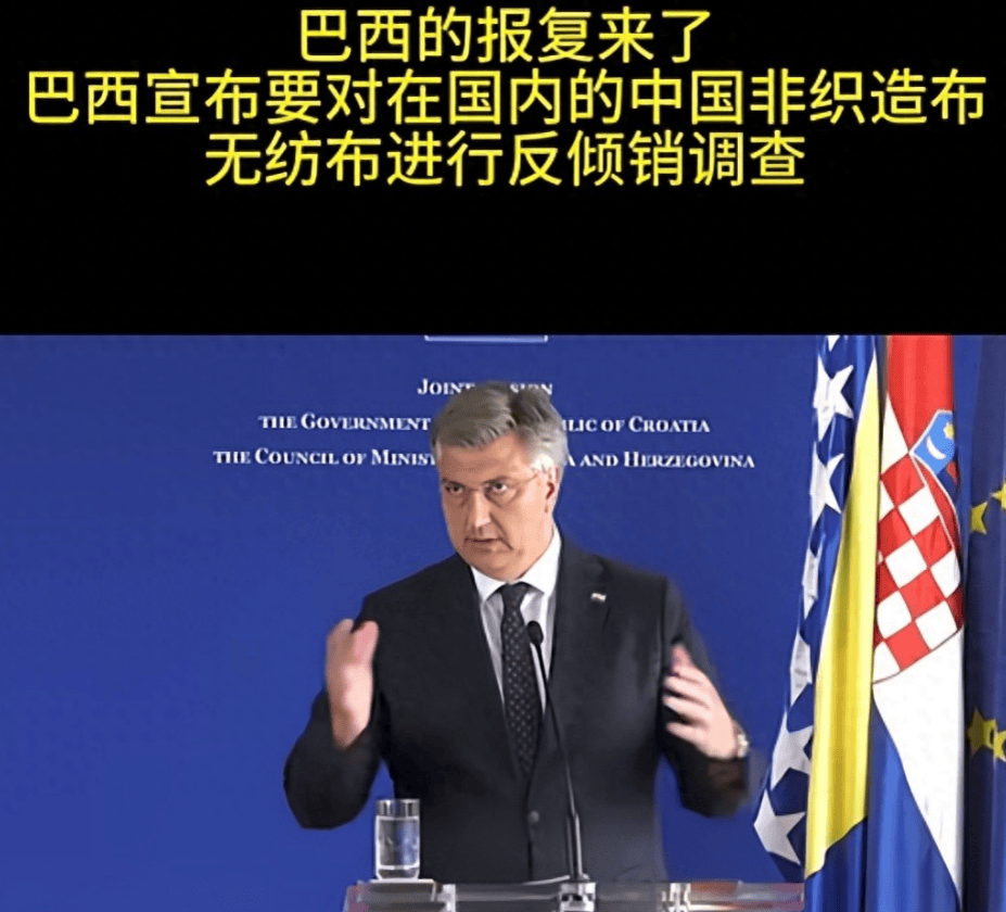 反制升级了!巴西大豆被中国停购后,转身就对中企下狠手,中方亮明态度