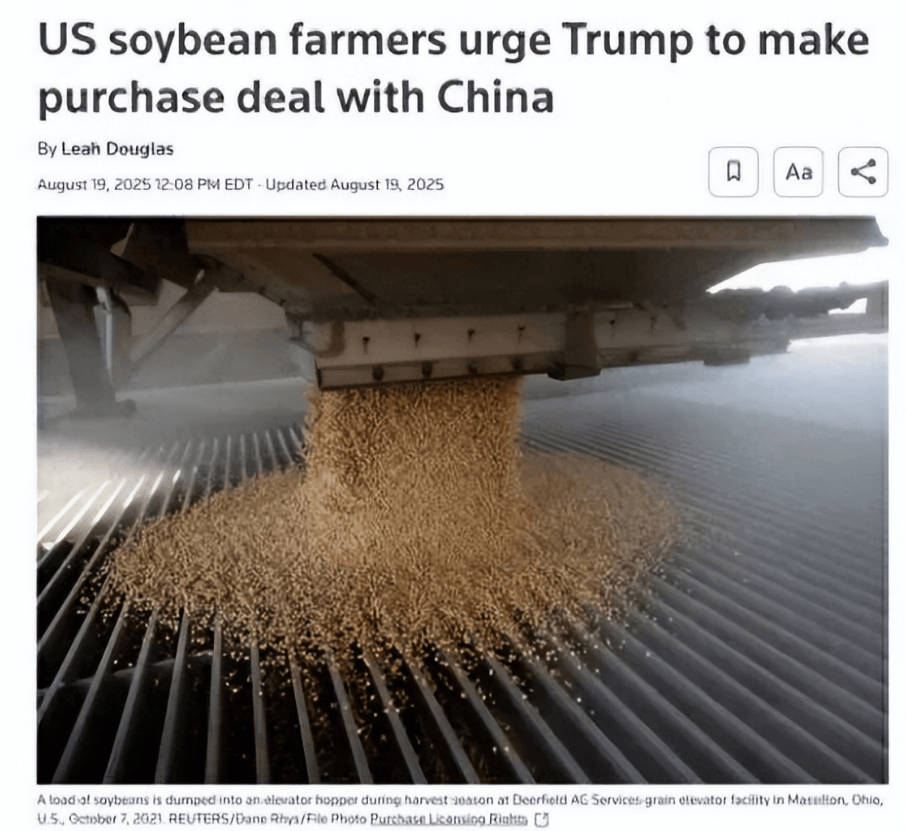 反制升级了!巴西大豆被中国停购后,转身就对中企下狠手,中方亮明态度