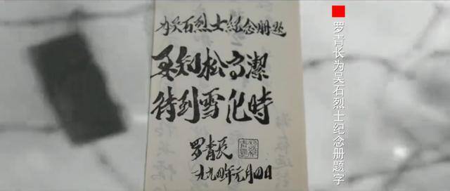 涉及吴石、朱枫、陈宝仓、聂曦,国家安全部解密一批重要档案